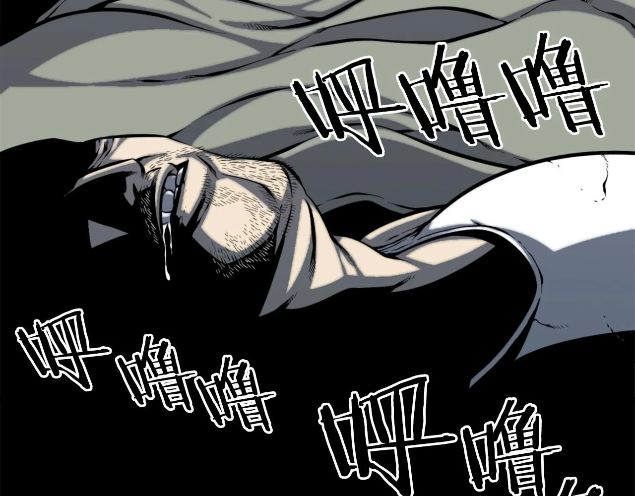 第49话 激烈的战斗不会见血 第105页