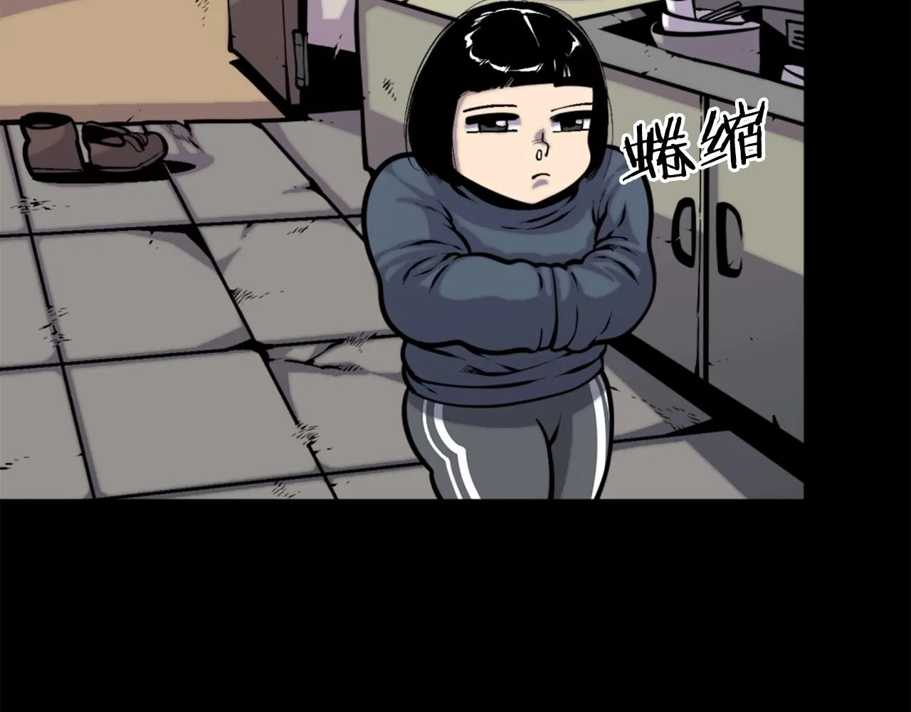第49话 激烈的战斗不会见血 第110页