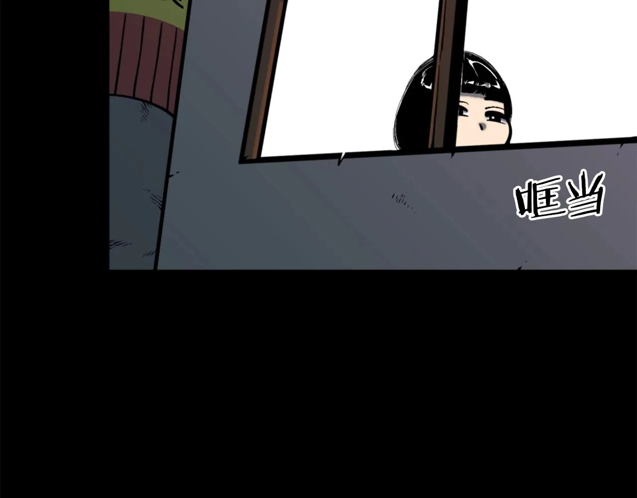 第49话 激烈的战斗不会见血 第112页