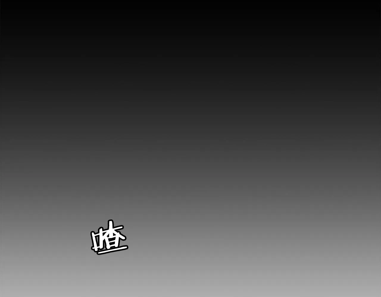 第49话 激烈的战斗不会见血 第116页
