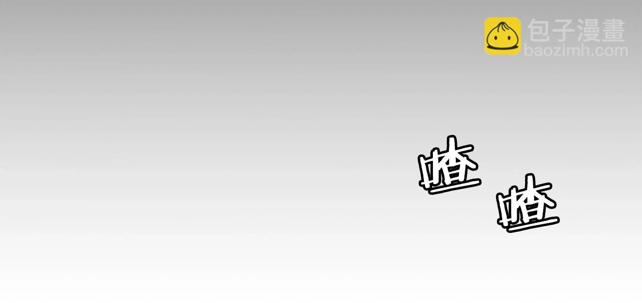 第49话 激烈的战斗不会见血 第117页