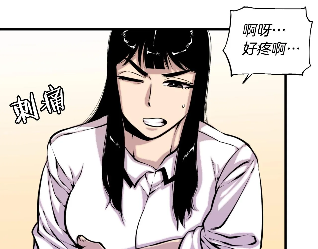 第49话 激烈的战斗不会见血 第121页