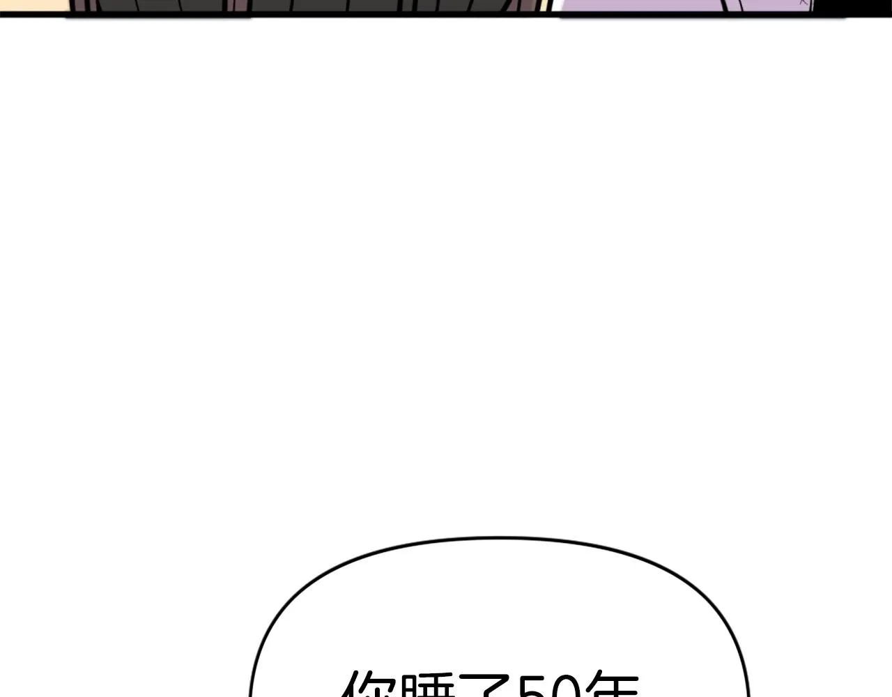 第49话 激烈的战斗不会见血 第124页