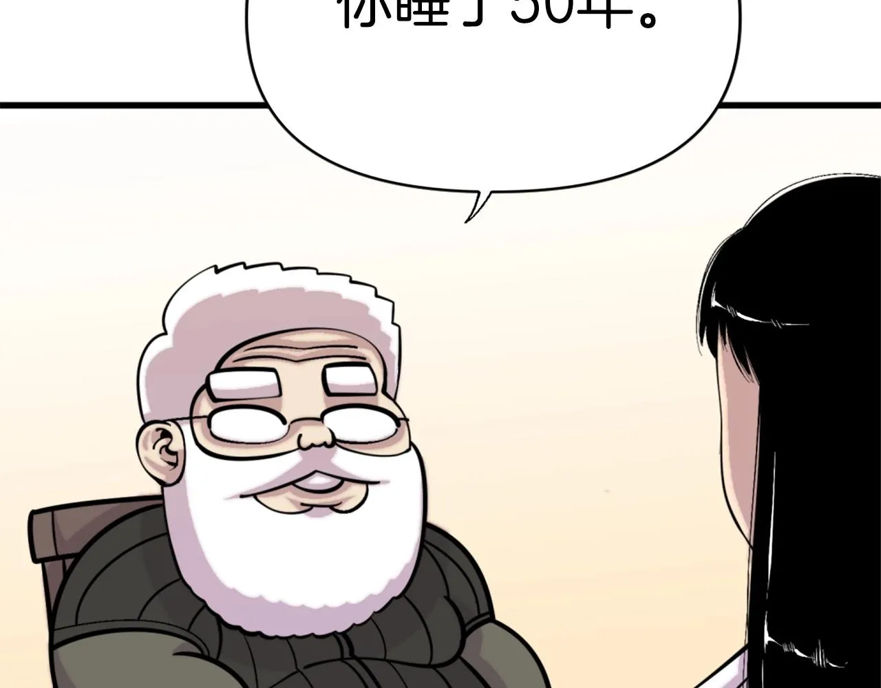 第49话 激烈的战斗不会见血 第125页