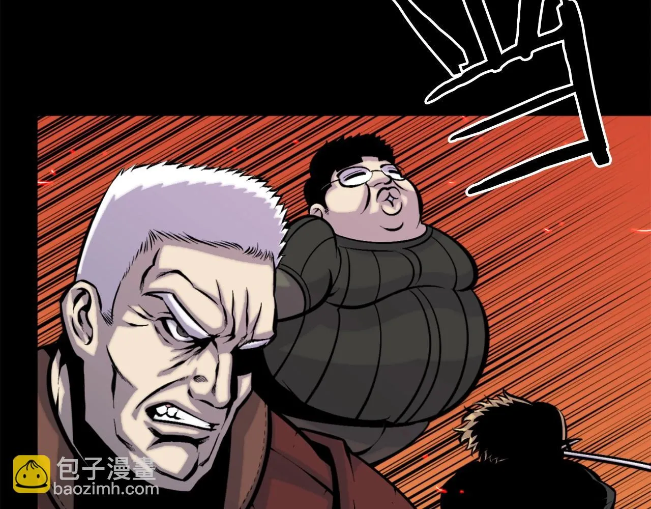 第48话 奥术攻击！ 第4页