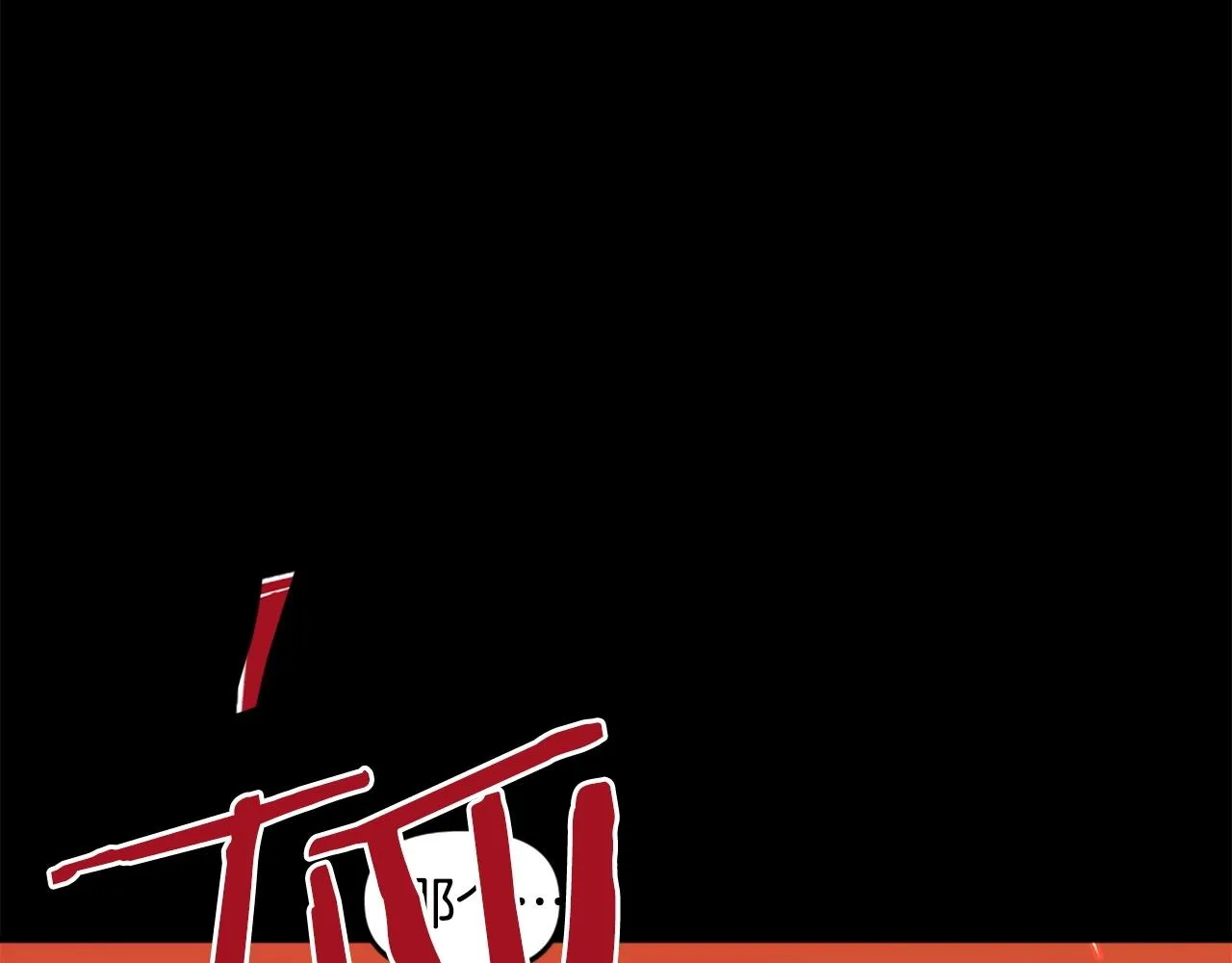 第48话 奥术攻击！ 第37页