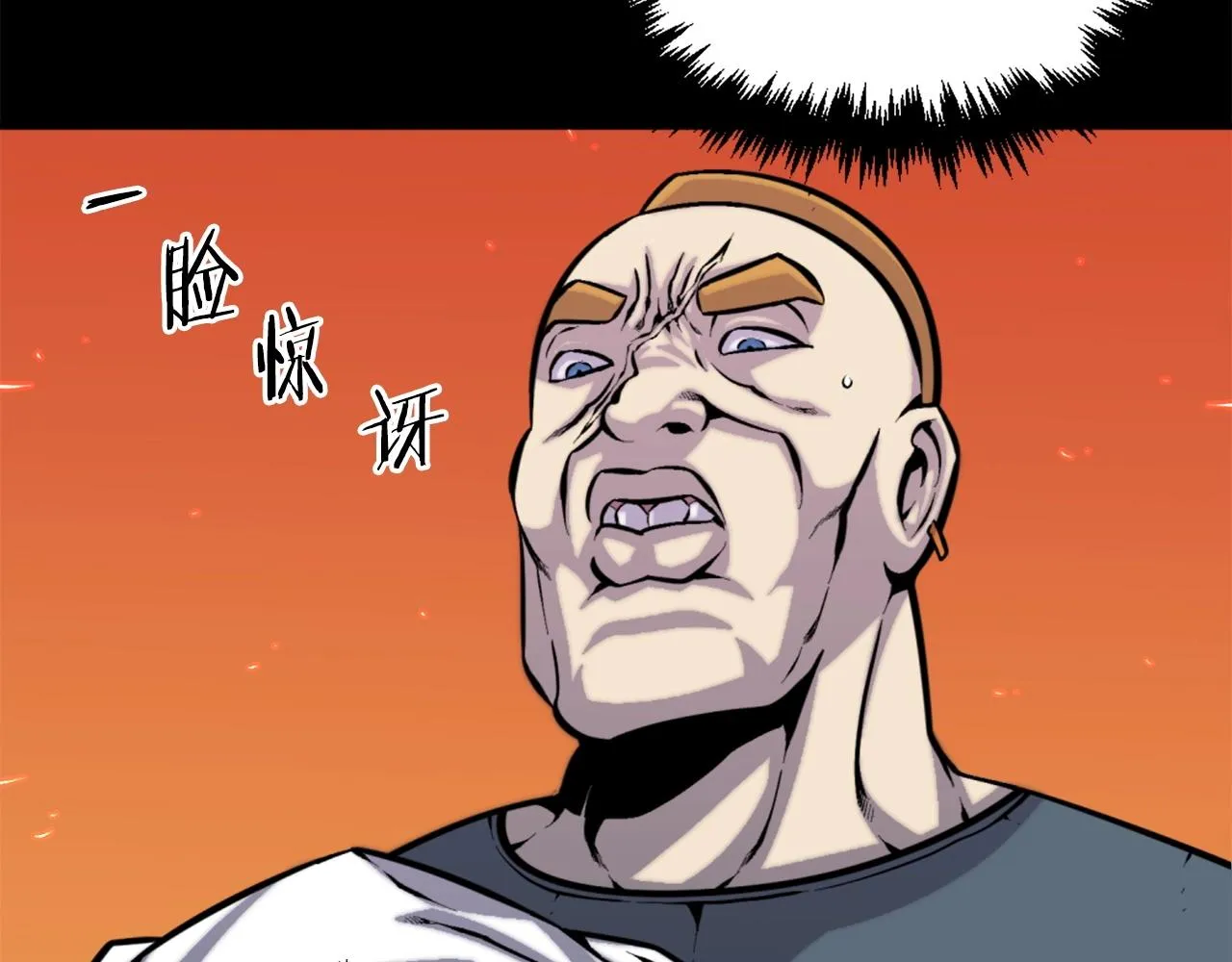 第48话 奥术攻击！ 第47页