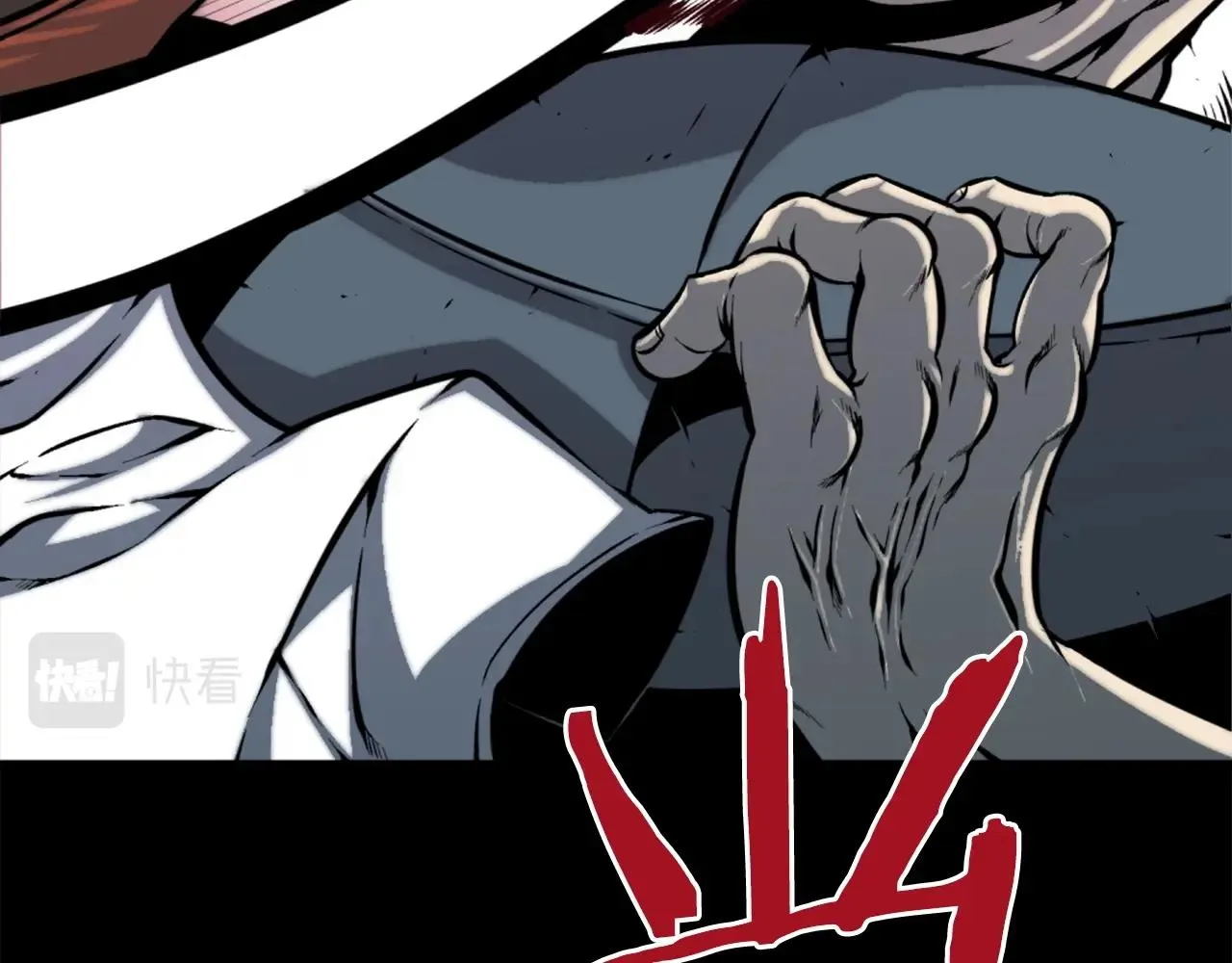 第48话 奥术攻击！ 第54页