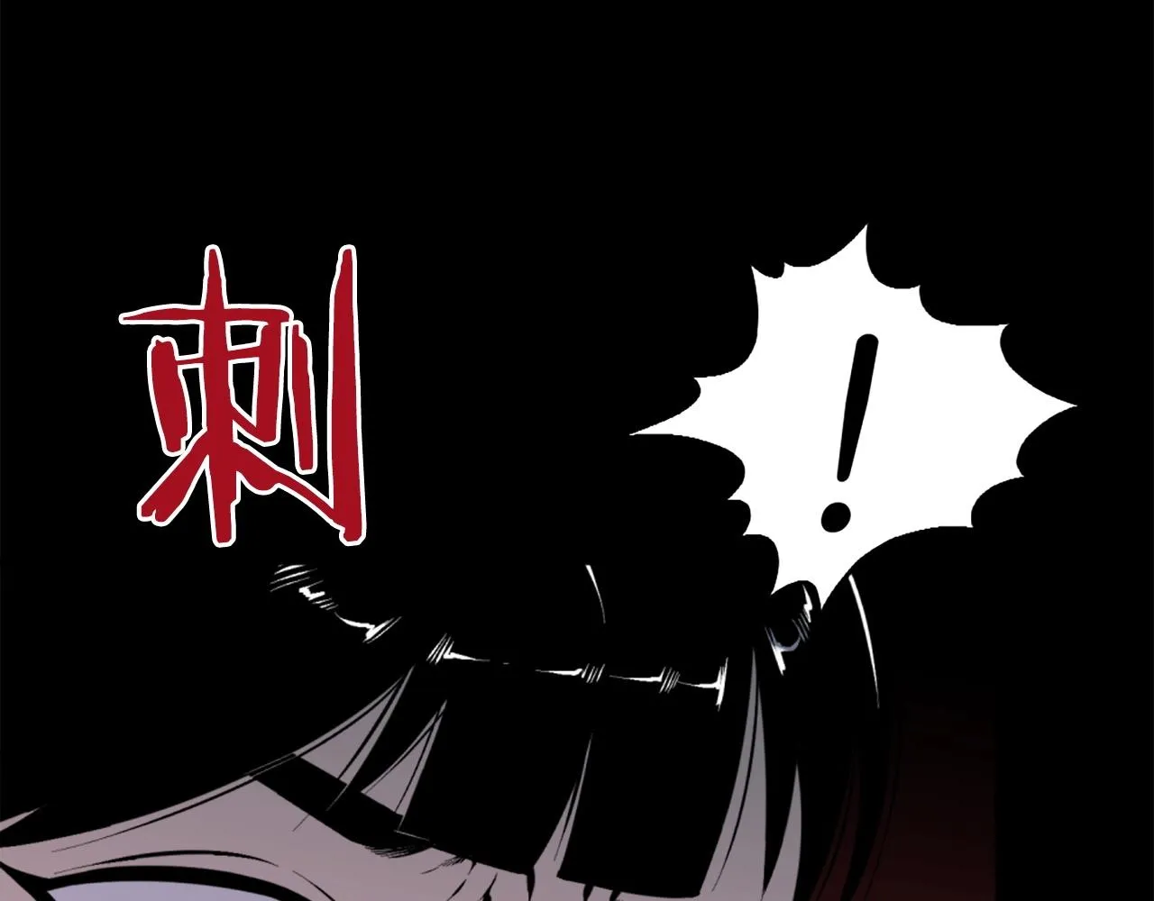 第48话 奥术攻击！ 第65页