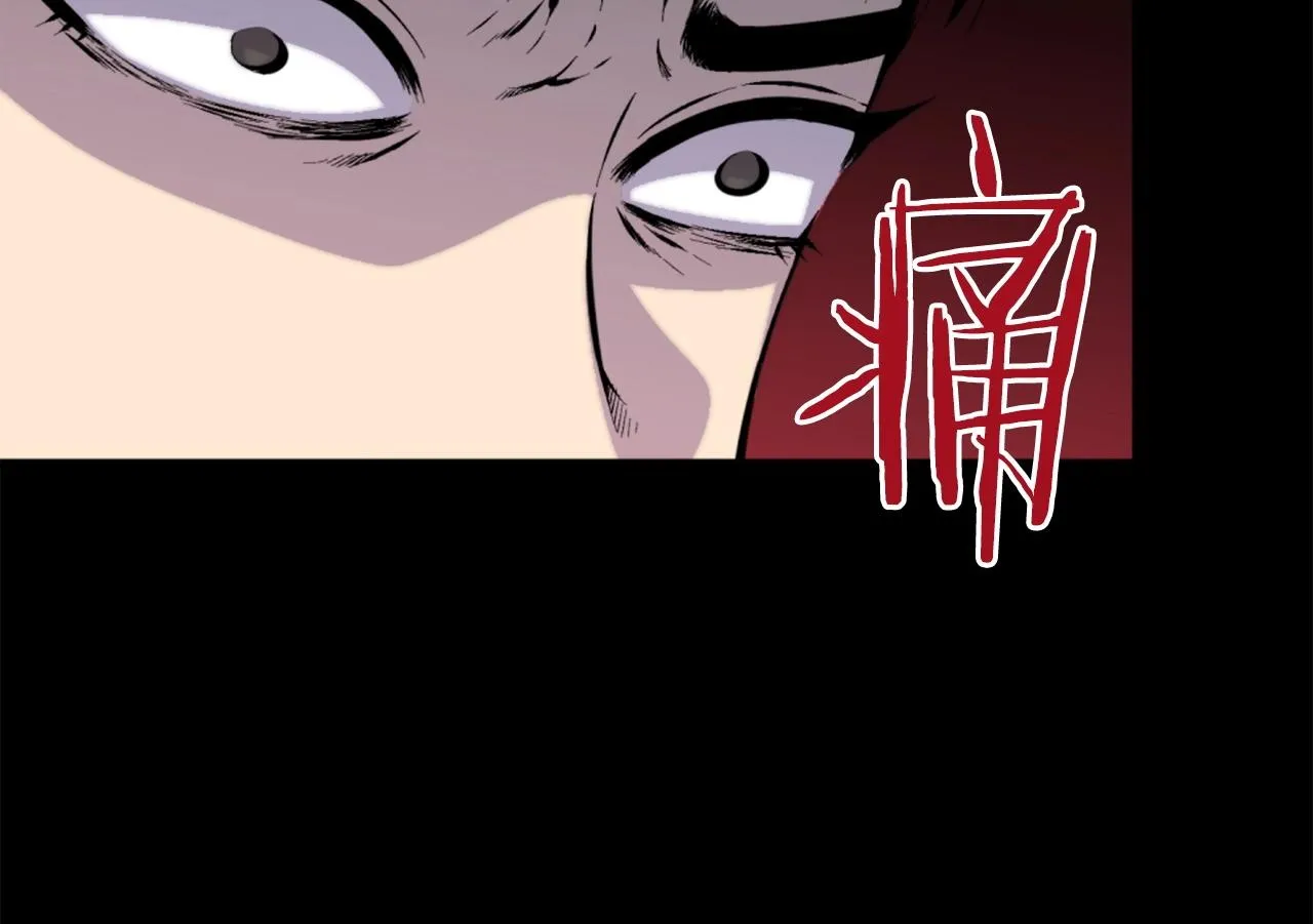 第48话 奥术攻击！ 第66页