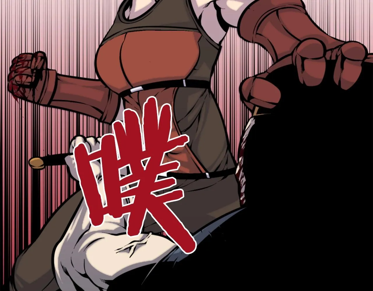 第48话 奥术攻击！ 第69页