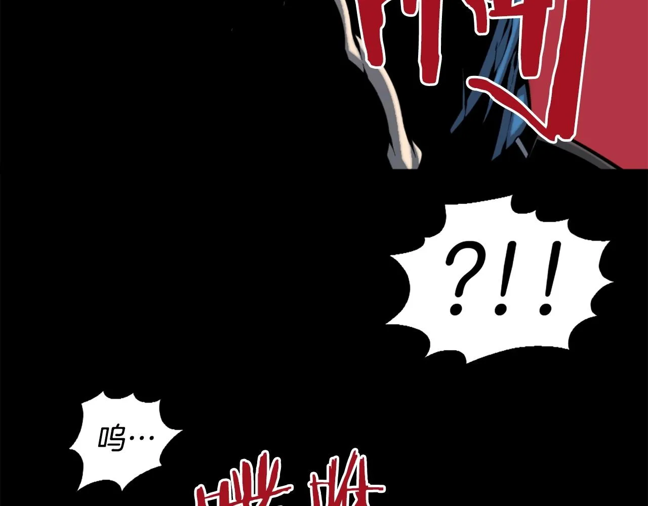 第48话 奥术攻击！ 第88页