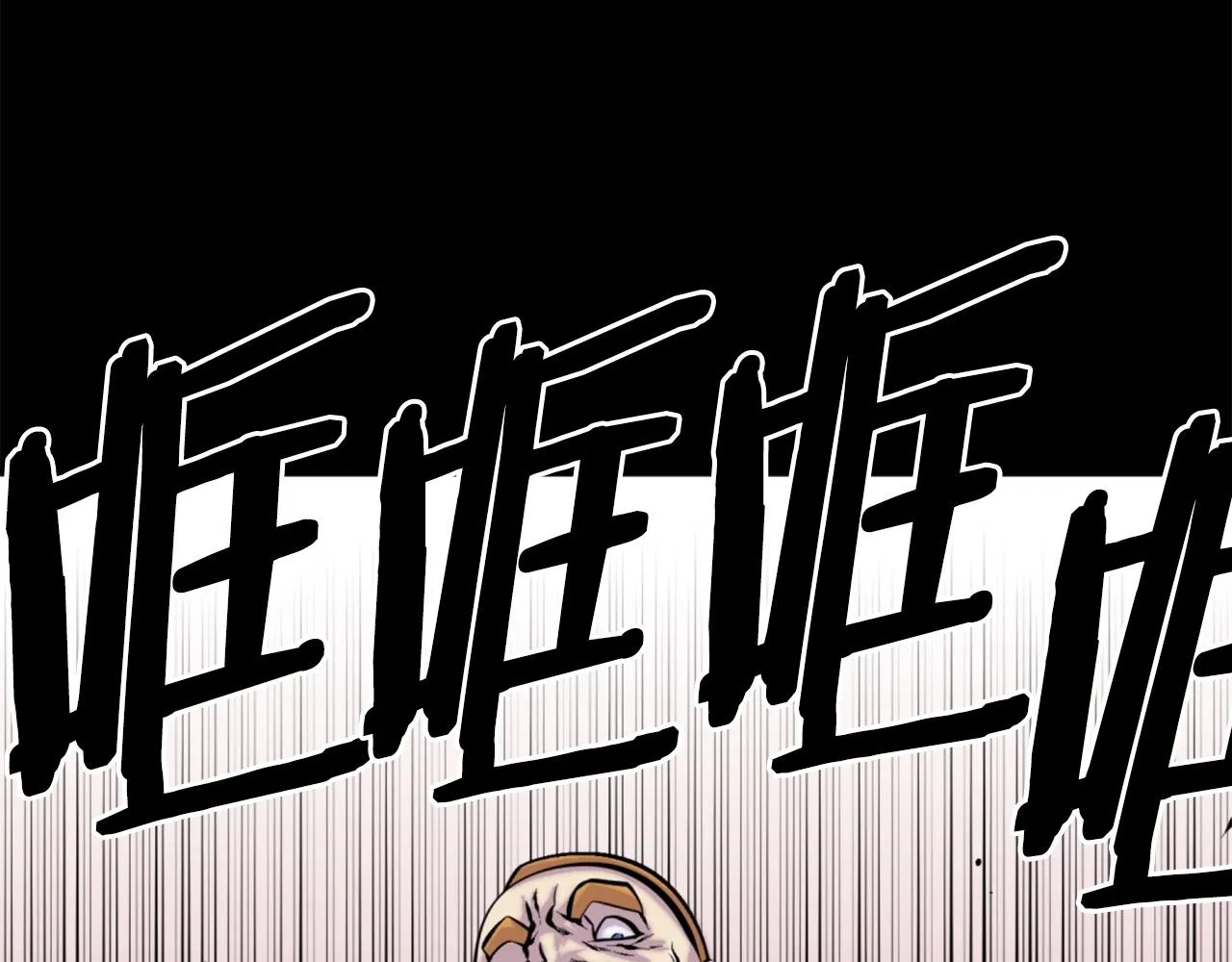 第48话 奥术攻击！ 第113页