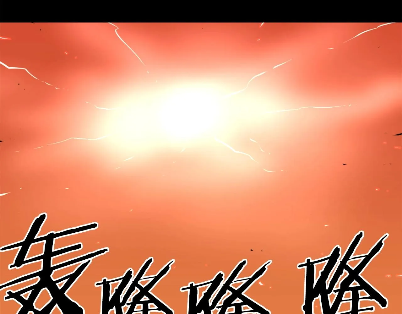 第48话 奥术攻击！ 第117页