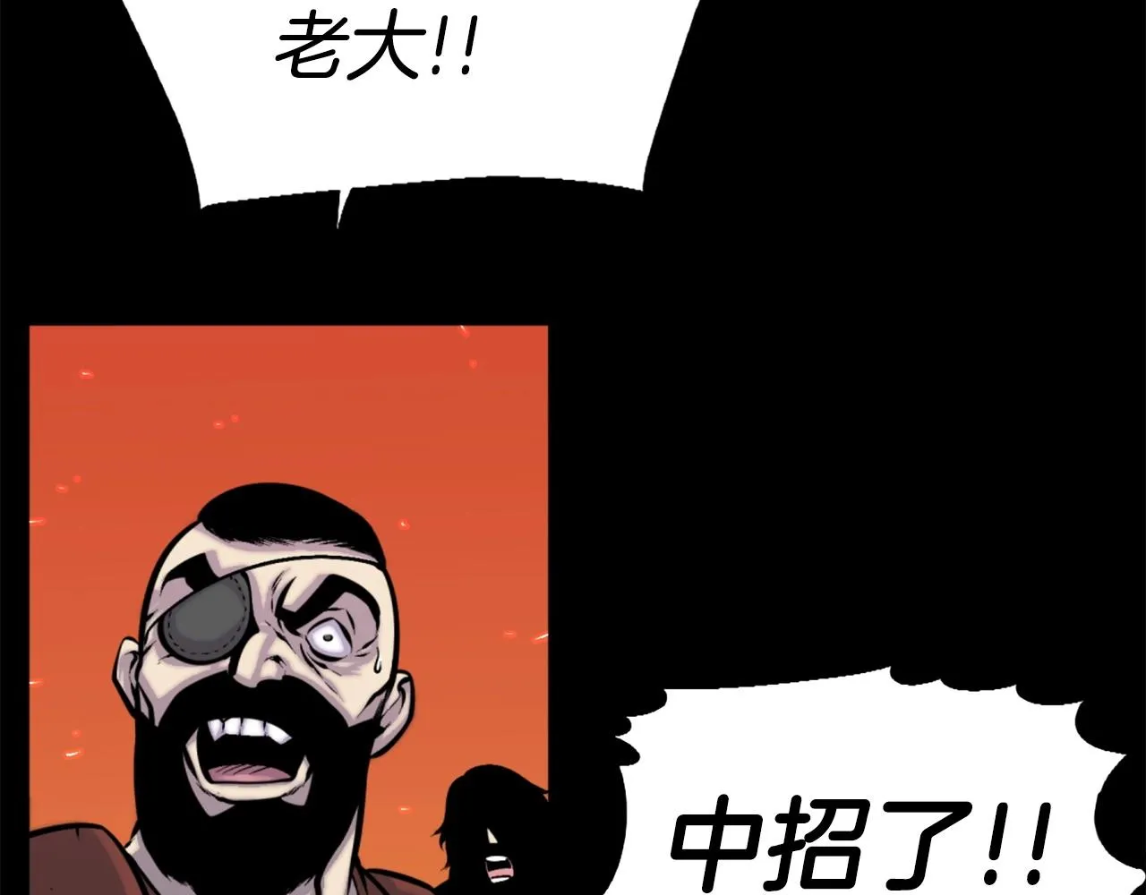 第48话 奥术攻击！ 第134页