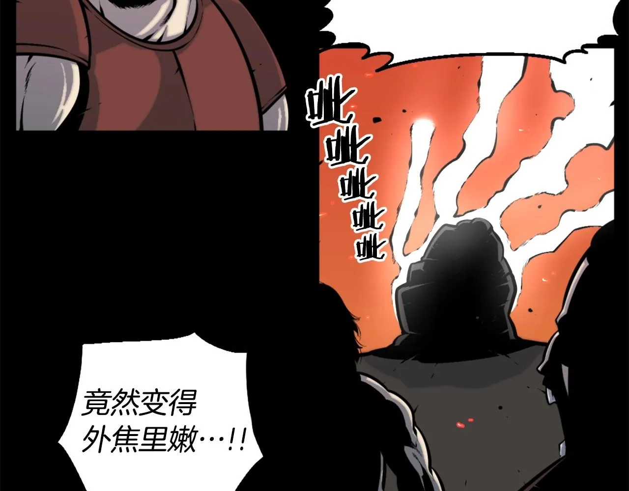 第48话 奥术攻击！ 第135页