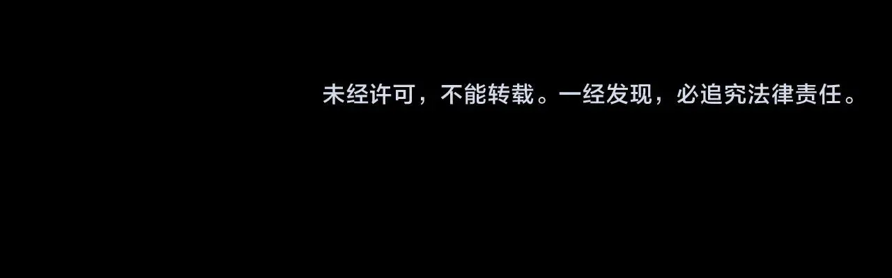 第48话 奥术攻击！ 第142页