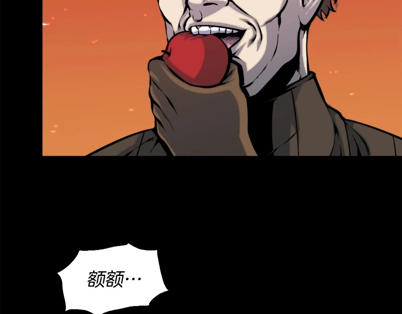 第47话 正义铁拳 第12页