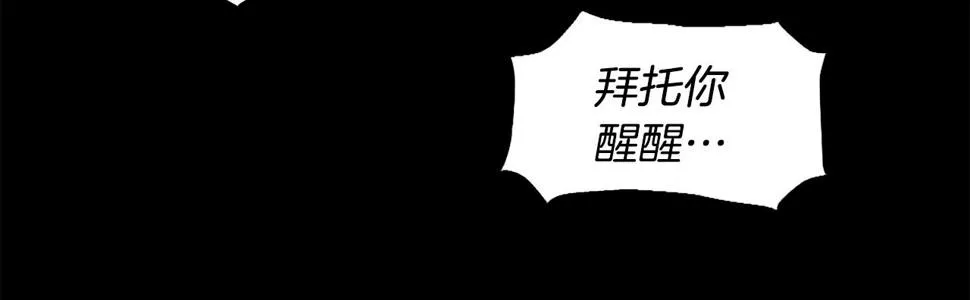 第47话 正义铁拳 第13页