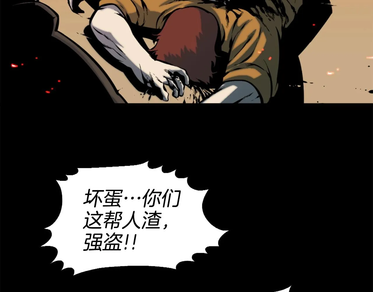 第47话 正义铁拳 第15页