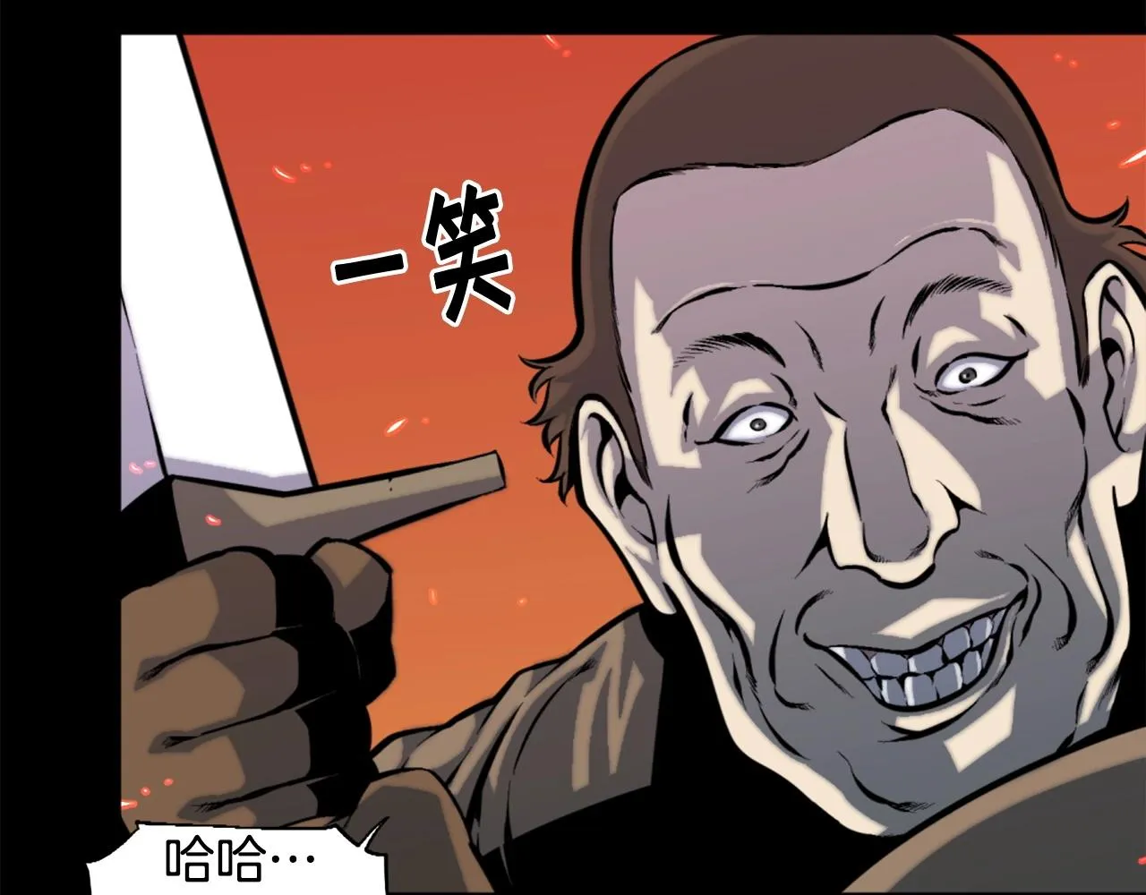 第47话 正义铁拳 第29页