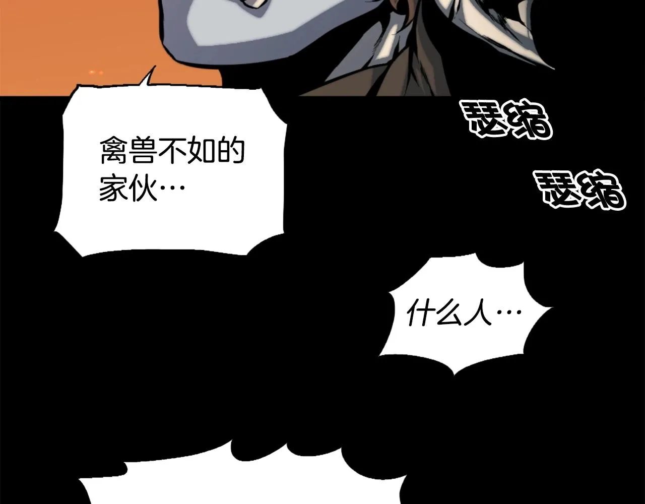第47话 正义铁拳 第35页