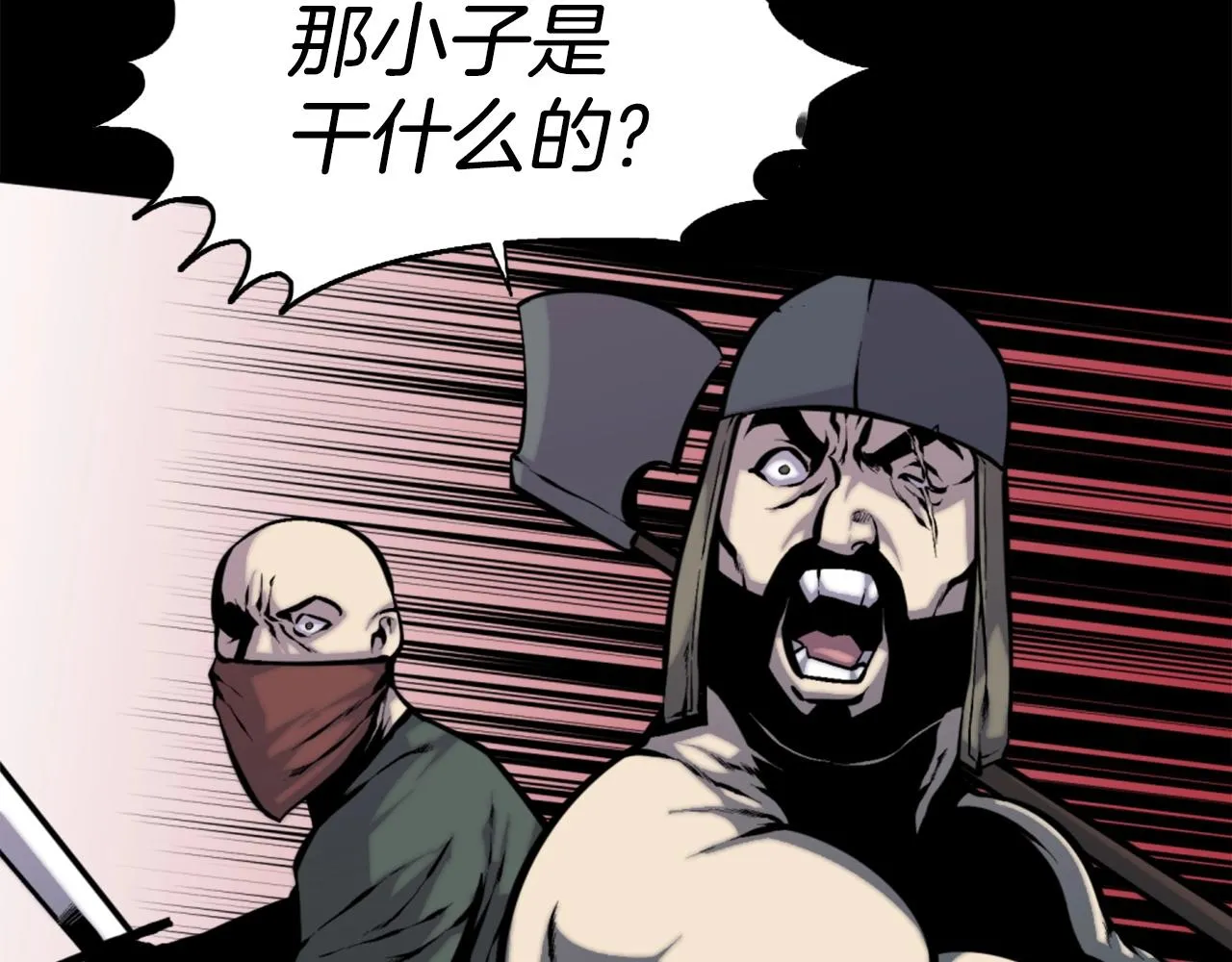 第47话 正义铁拳 第36页