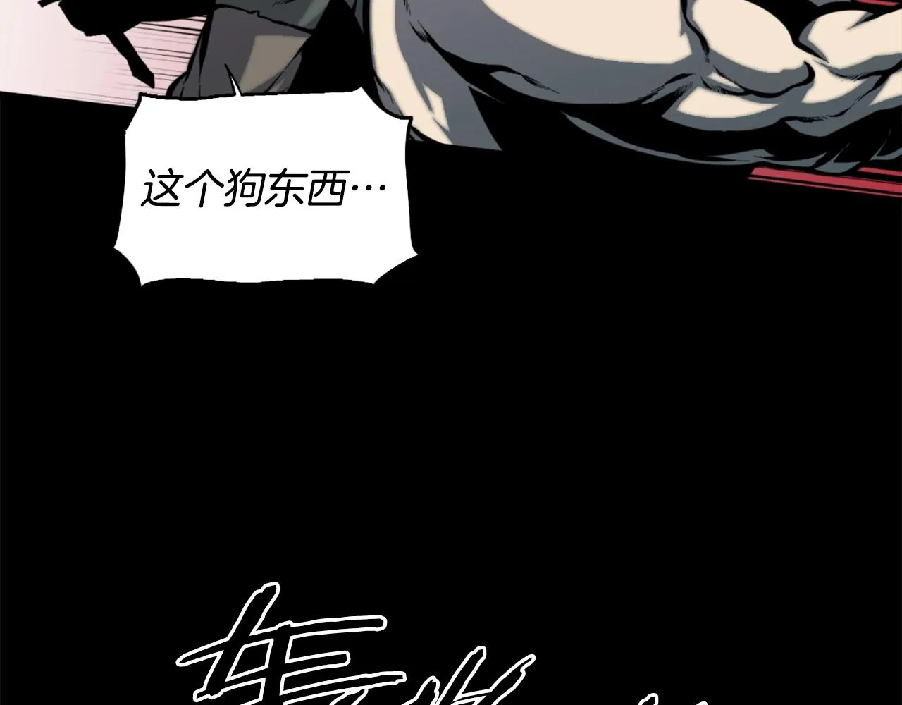 第47话 正义铁拳 第37页