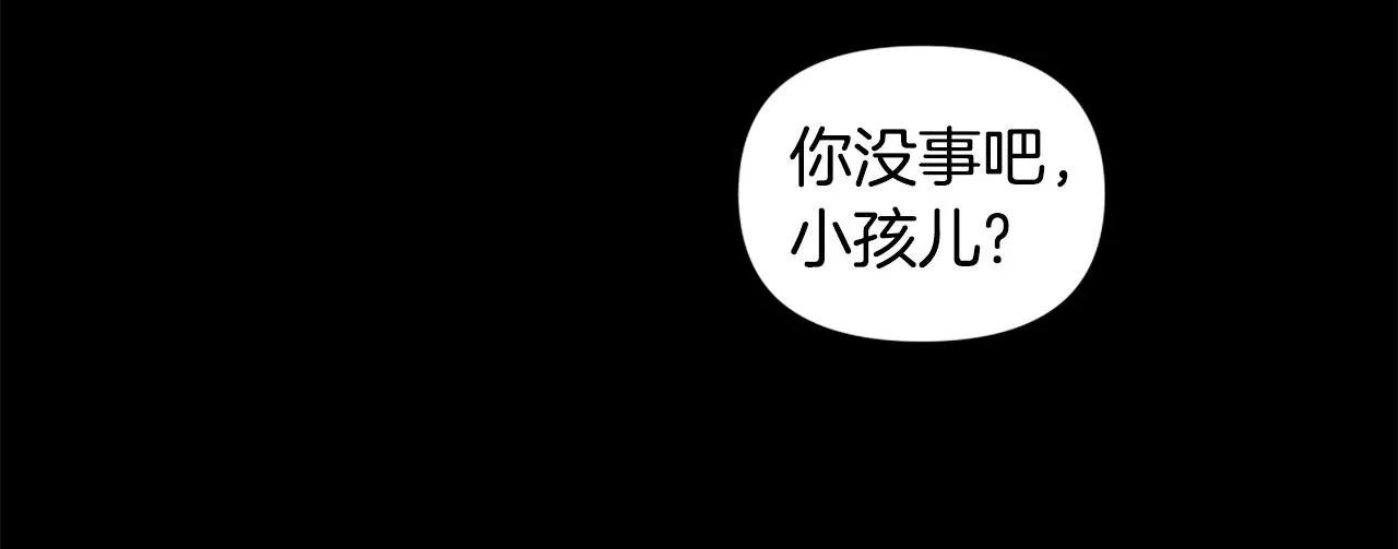 第47话 正义铁拳 第39页