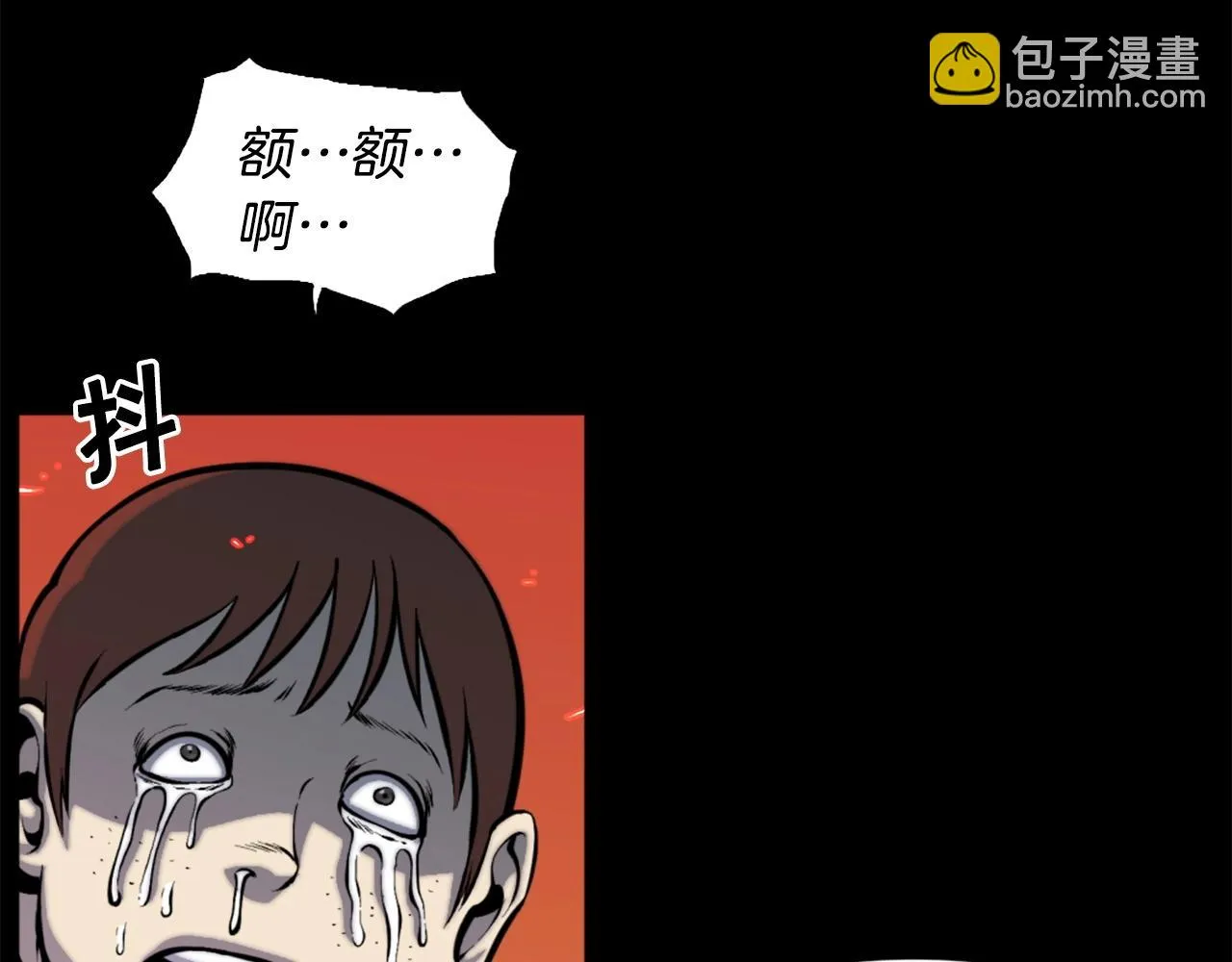 第47话 正义铁拳 第40页