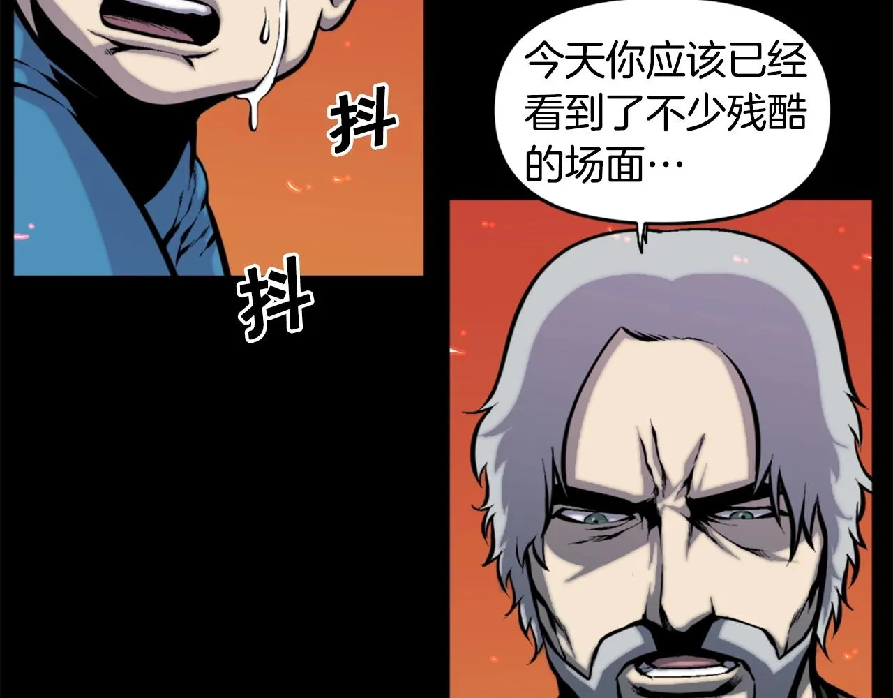 第47话 正义铁拳 第41页