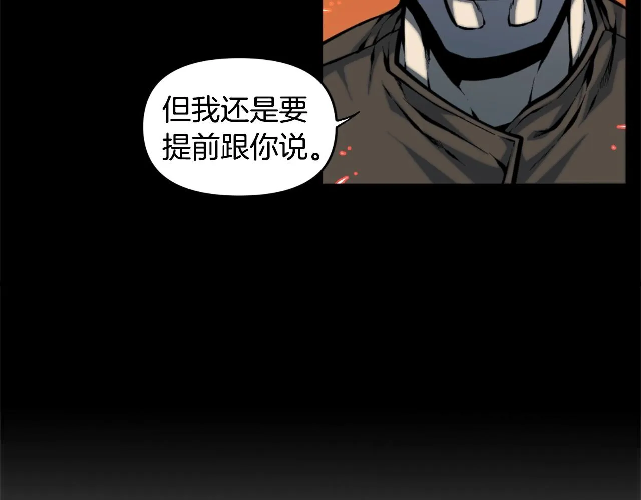第47话 正义铁拳 第42页
