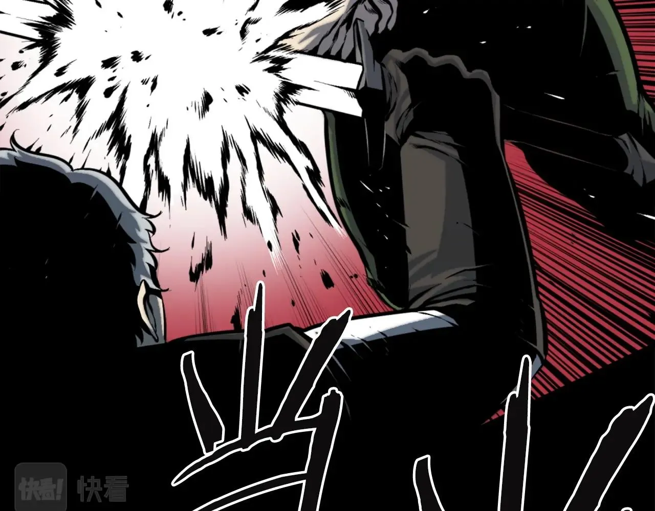 第47话 正义铁拳 第67页