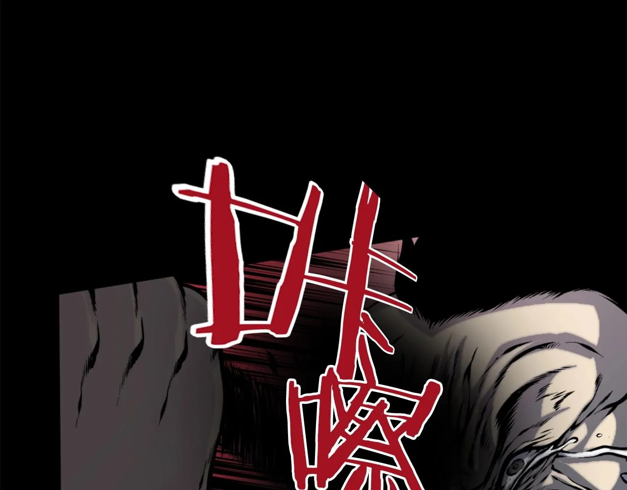 第47话 正义铁拳 第71页