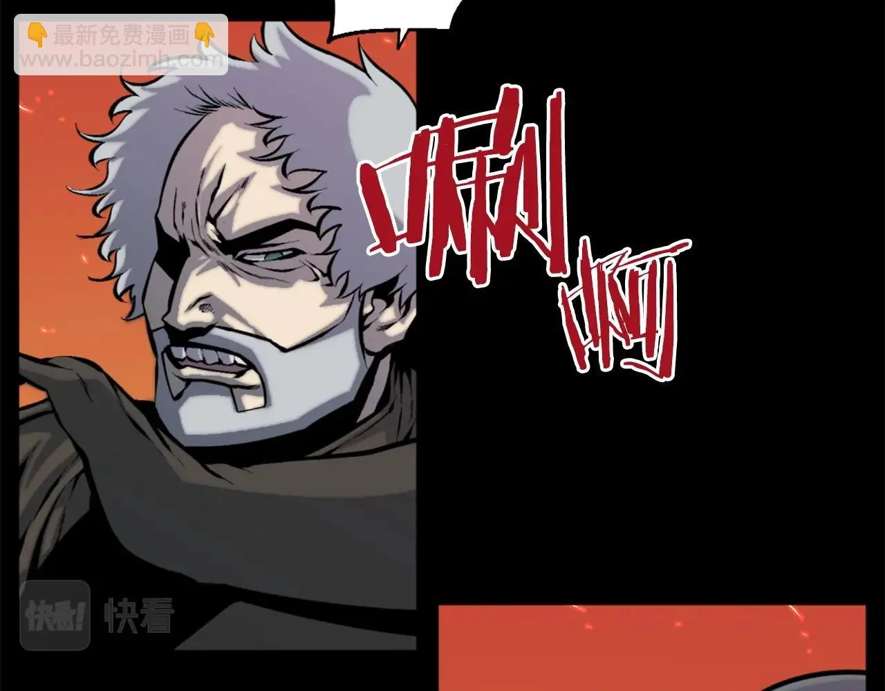 第47话 正义铁拳 第82页