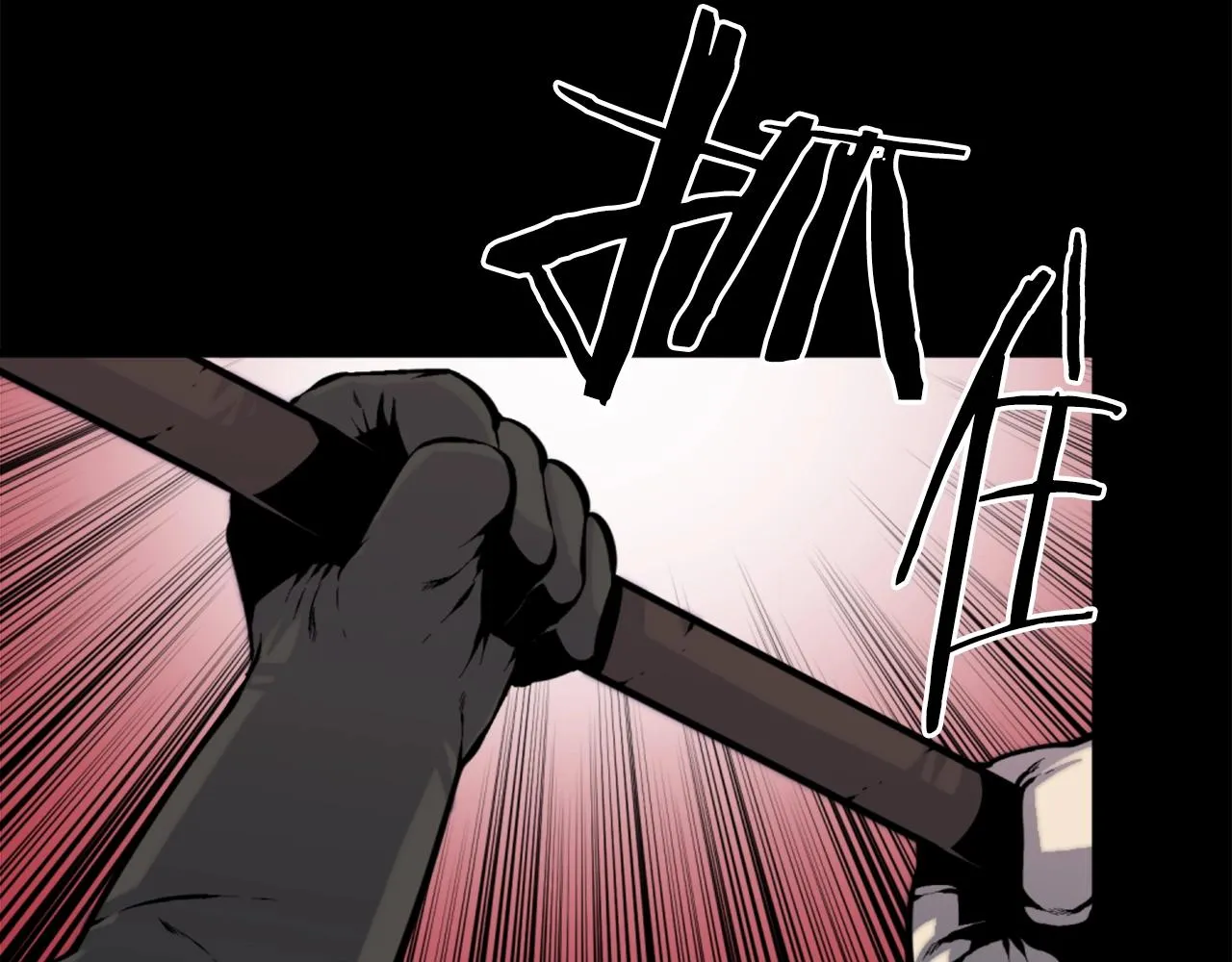 第47话 正义铁拳 第93页