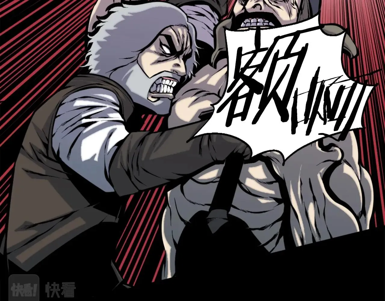 第47话 正义铁拳 第96页