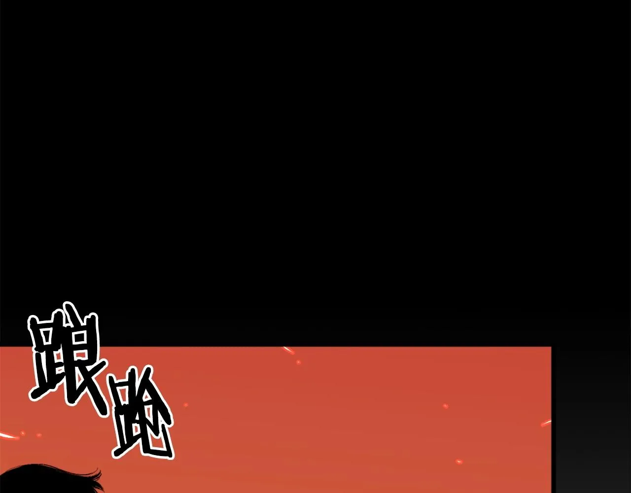第47话 正义铁拳 第101页