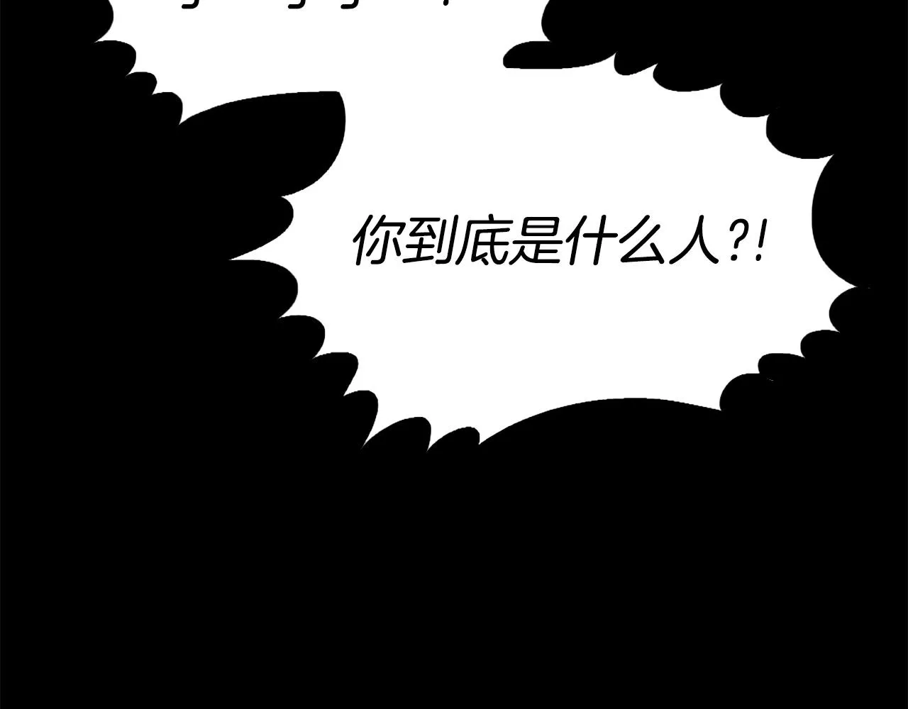 第47话 正义铁拳 第121页