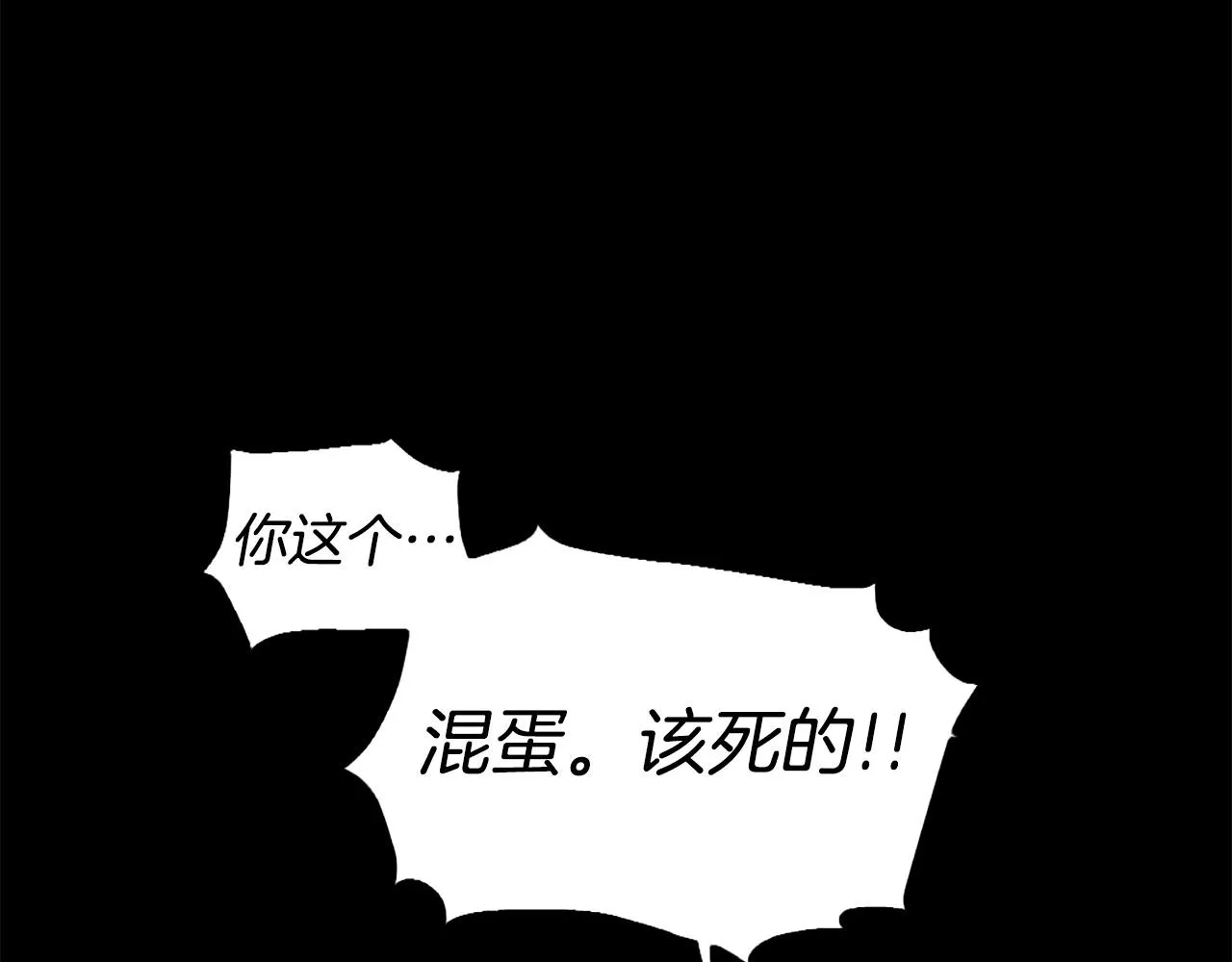 第47话 正义铁拳 第125页