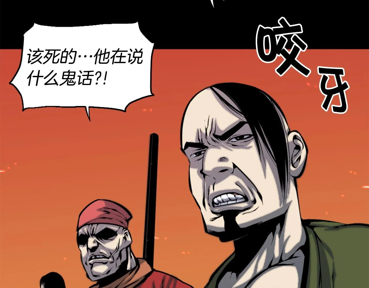 第47话 正义铁拳 第126页