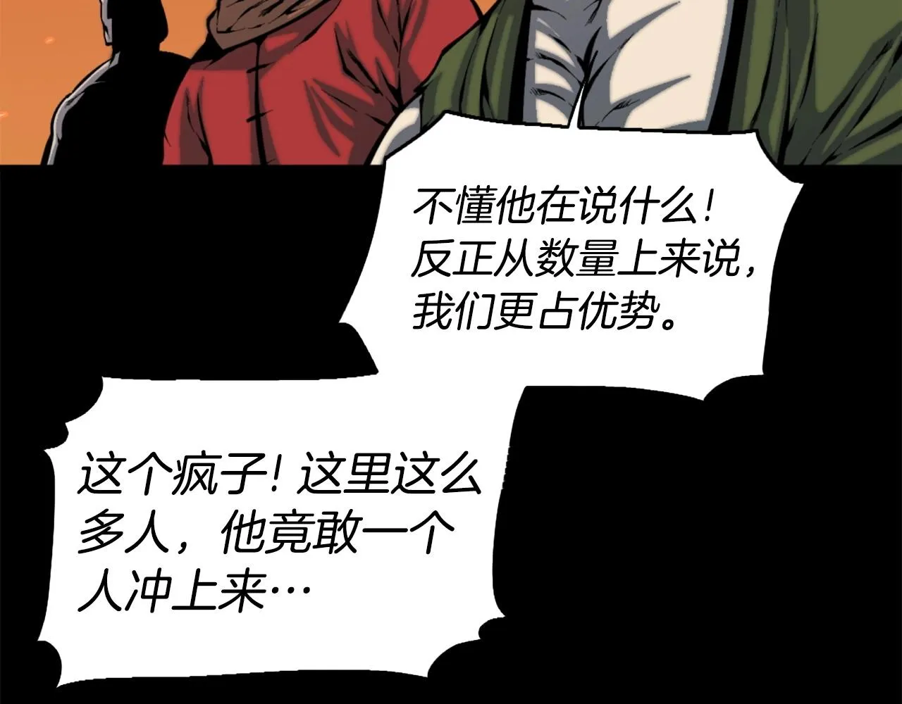 第47话 正义铁拳 第127页