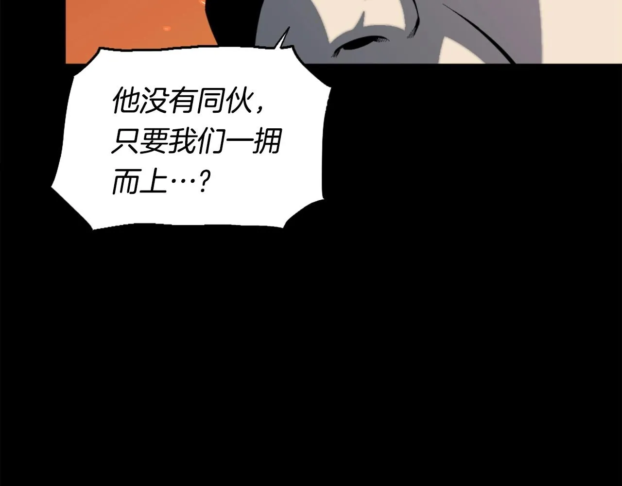 第47话 正义铁拳 第129页