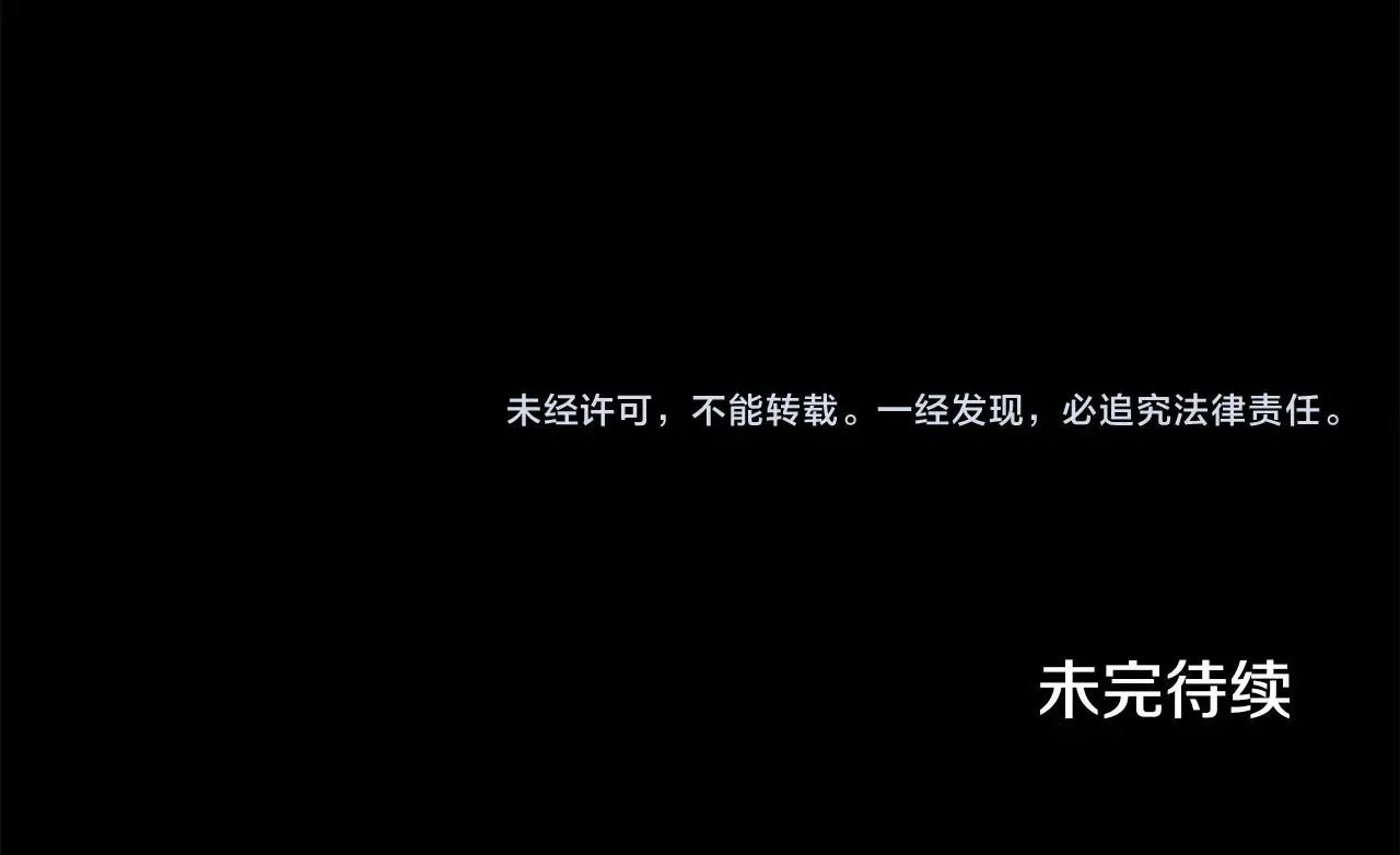 第47话 正义铁拳 第135页
