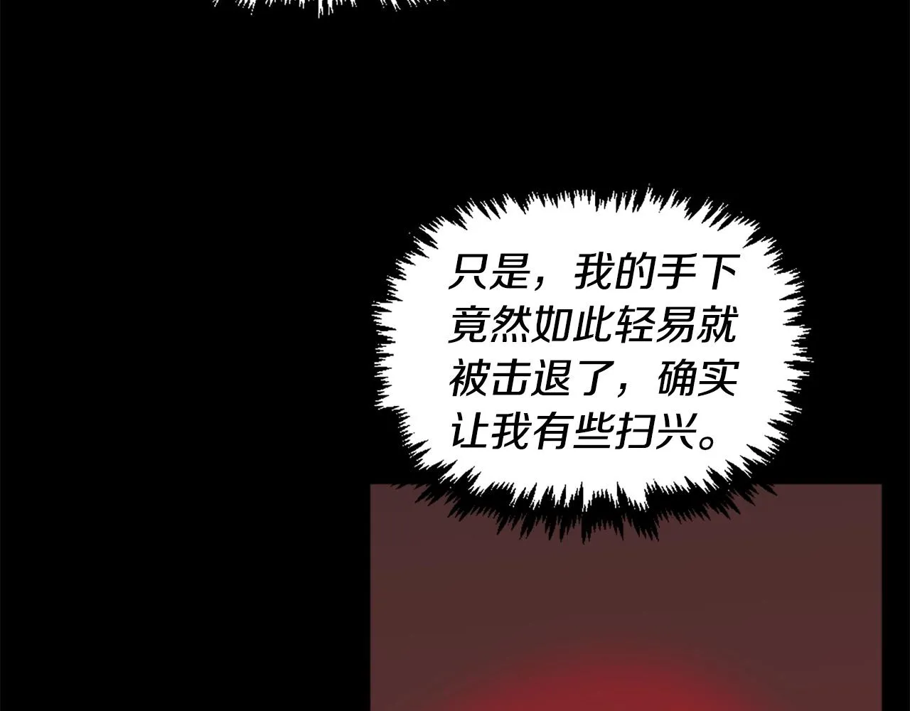 第54话 魔鬼筋肉人 第13页