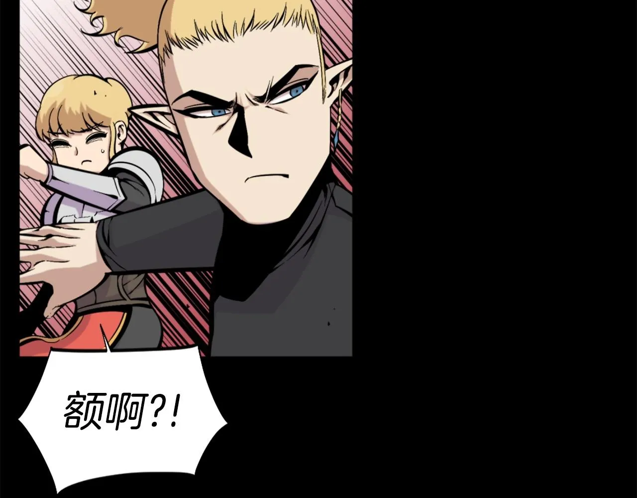 第54话 魔鬼筋肉人 第36页