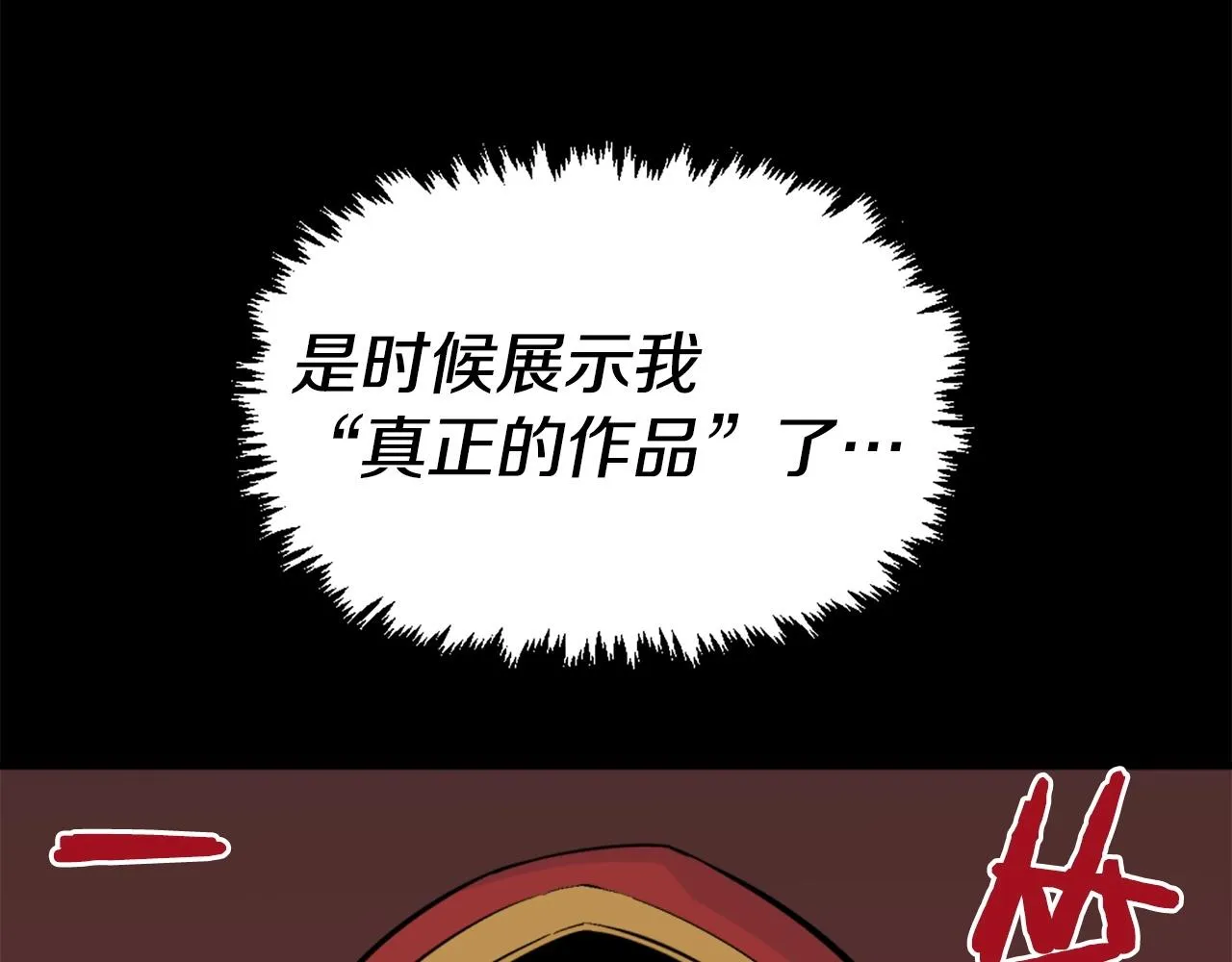 第54话 魔鬼筋肉人 第40页
