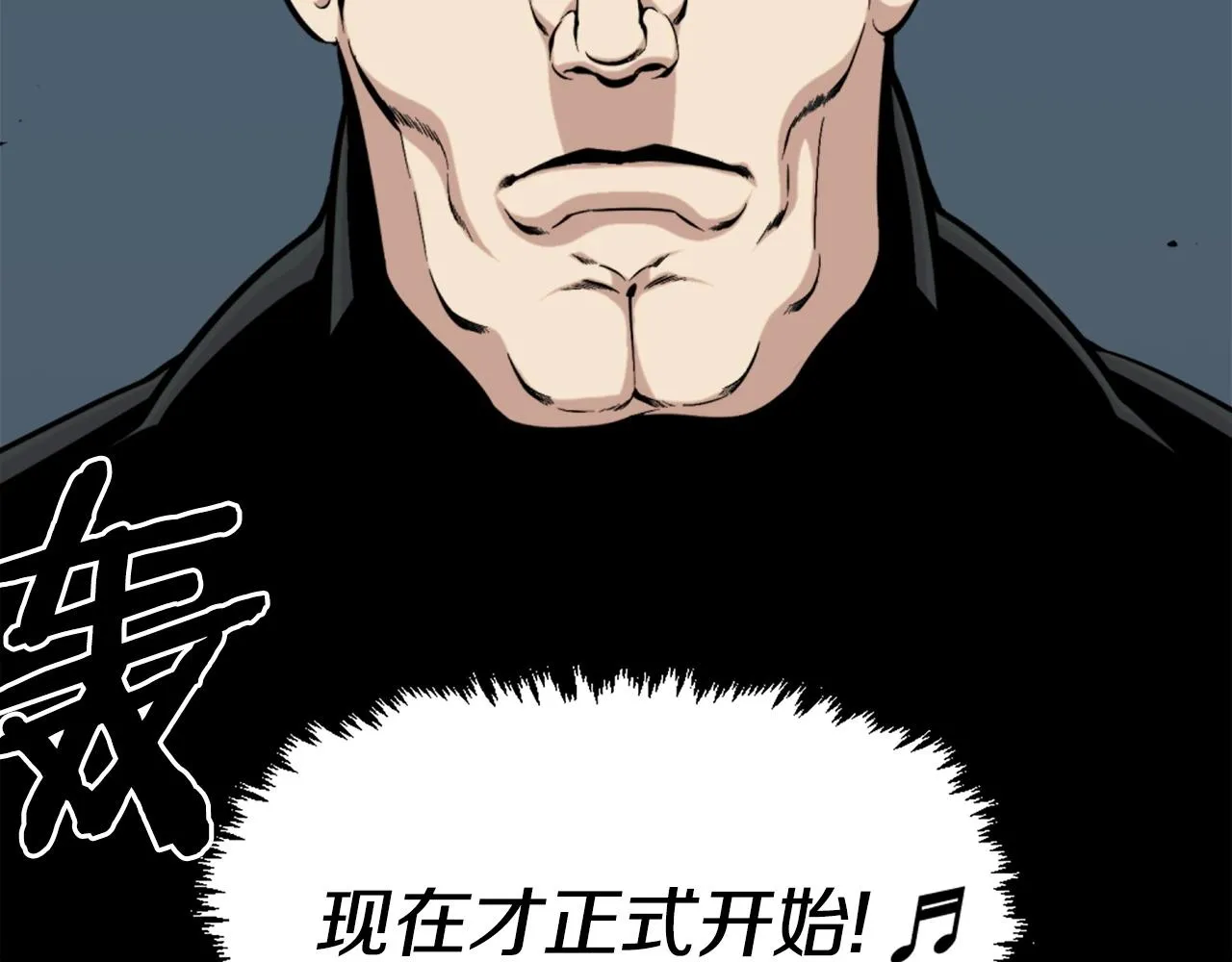 第54话 魔鬼筋肉人 第44页