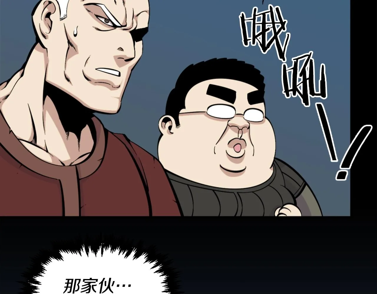 第54话 魔鬼筋肉人 第48页