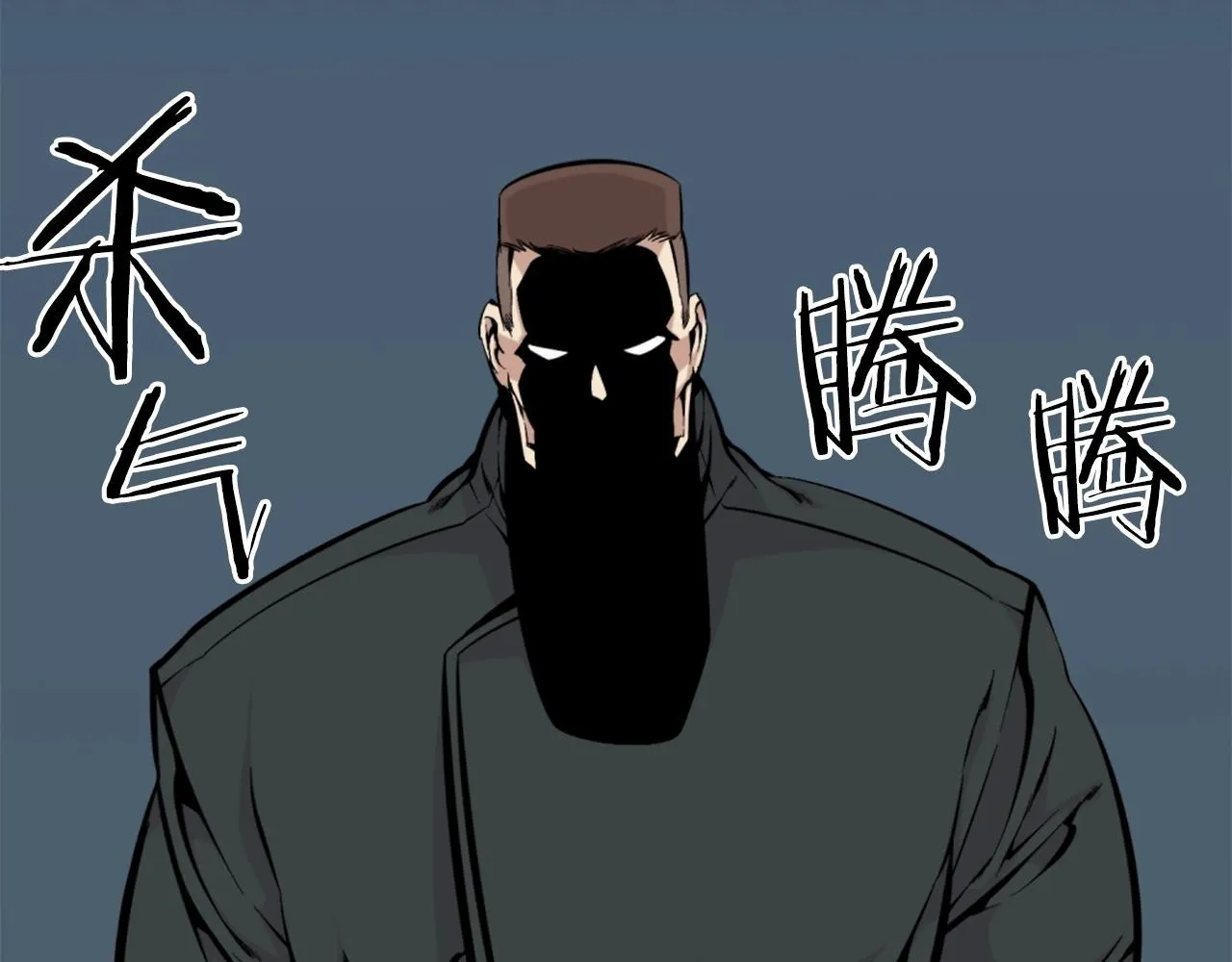 第54话 魔鬼筋肉人 第50页
